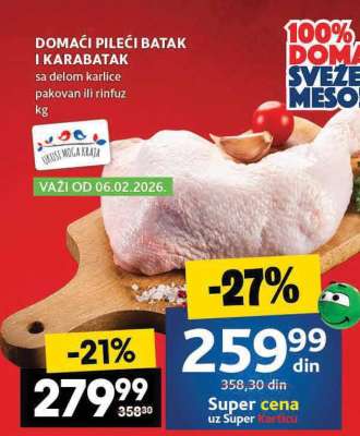 Domaći pileći batak i karabatak