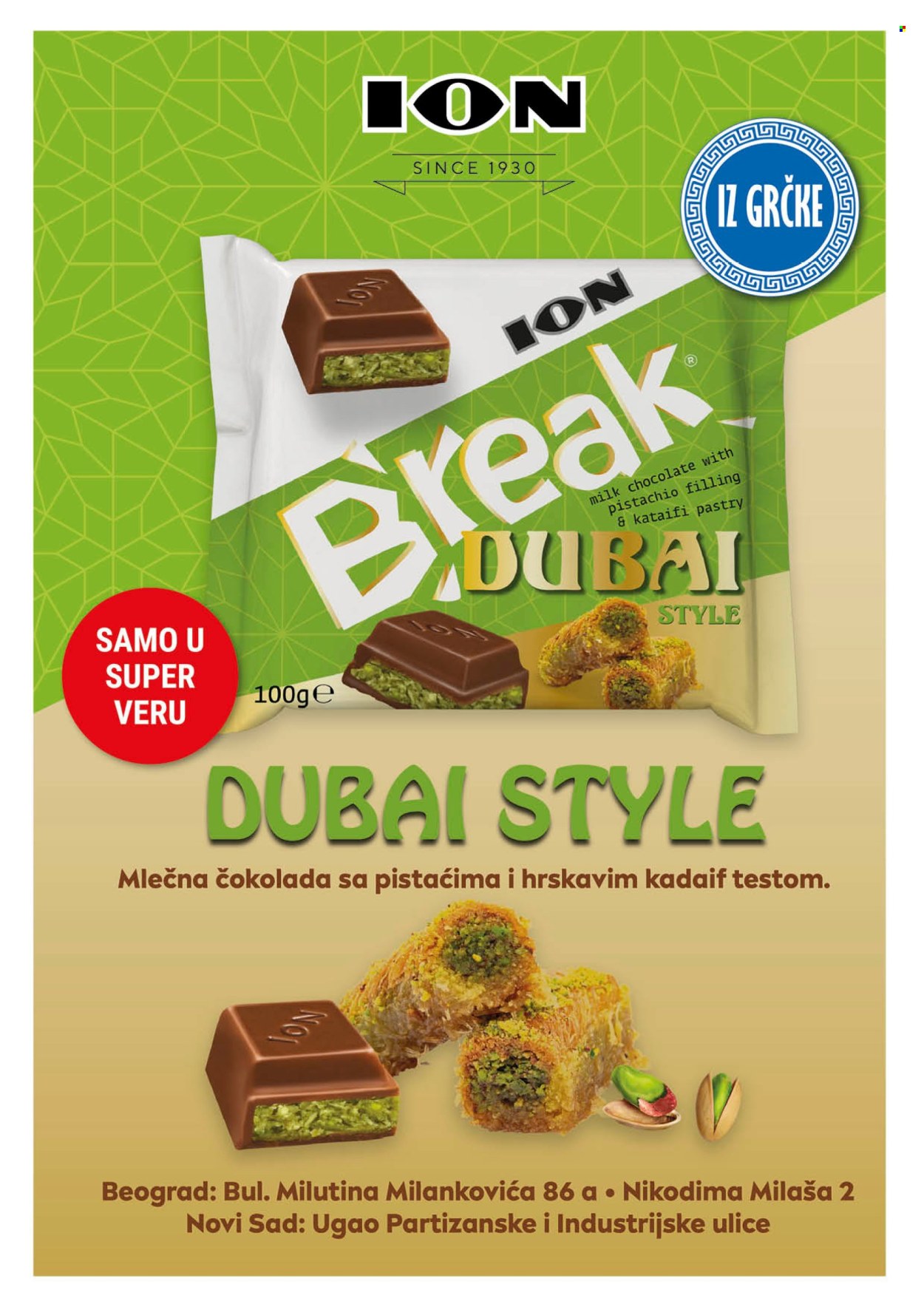 SuperVERO katalog - 05.02.2026 - 18.02.2026. Stranica 2