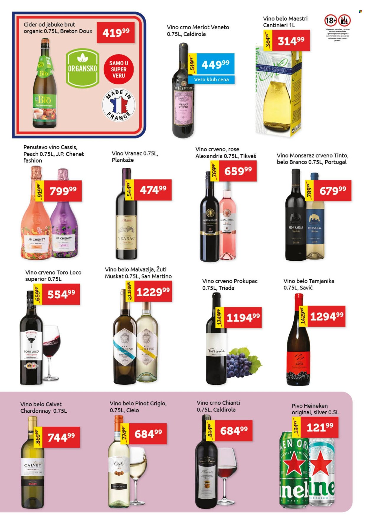 SuperVERO katalog - 05.02.2026 - 18.02.2026. Stranica 18