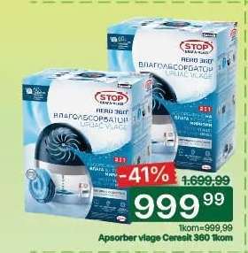 Apsorber vlage Ceresit 360 1kom