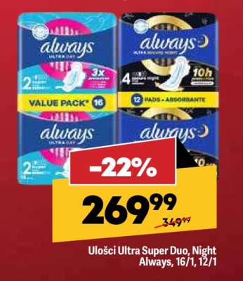 Ulošci Ultra Super Duo, Night Always, 16/1, 12/1