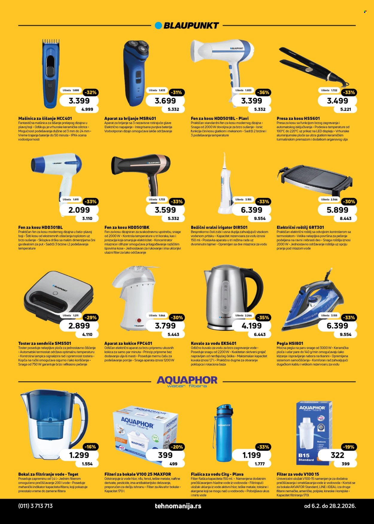 Tehnomanija katalog - 06.02.2026 - 28.02.2026. Stranica 11
