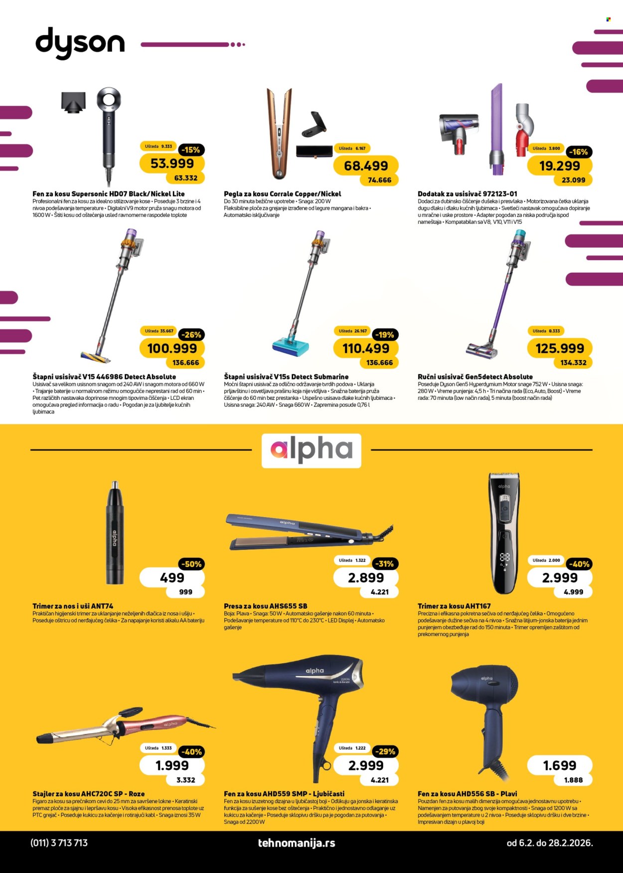 Tehnomanija katalog - 06.02.2026 - 28.02.2026. Stranica 12