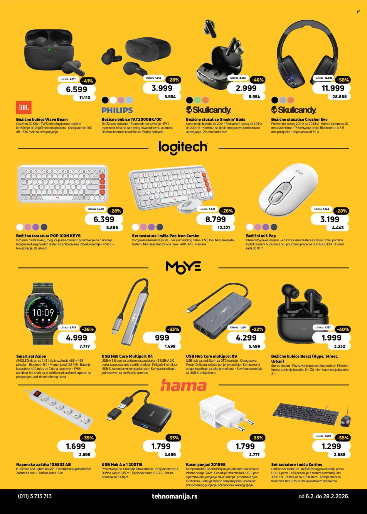 Tehnomanija katalog - 06.02.2026 - 28.02.2026. Stranica 17