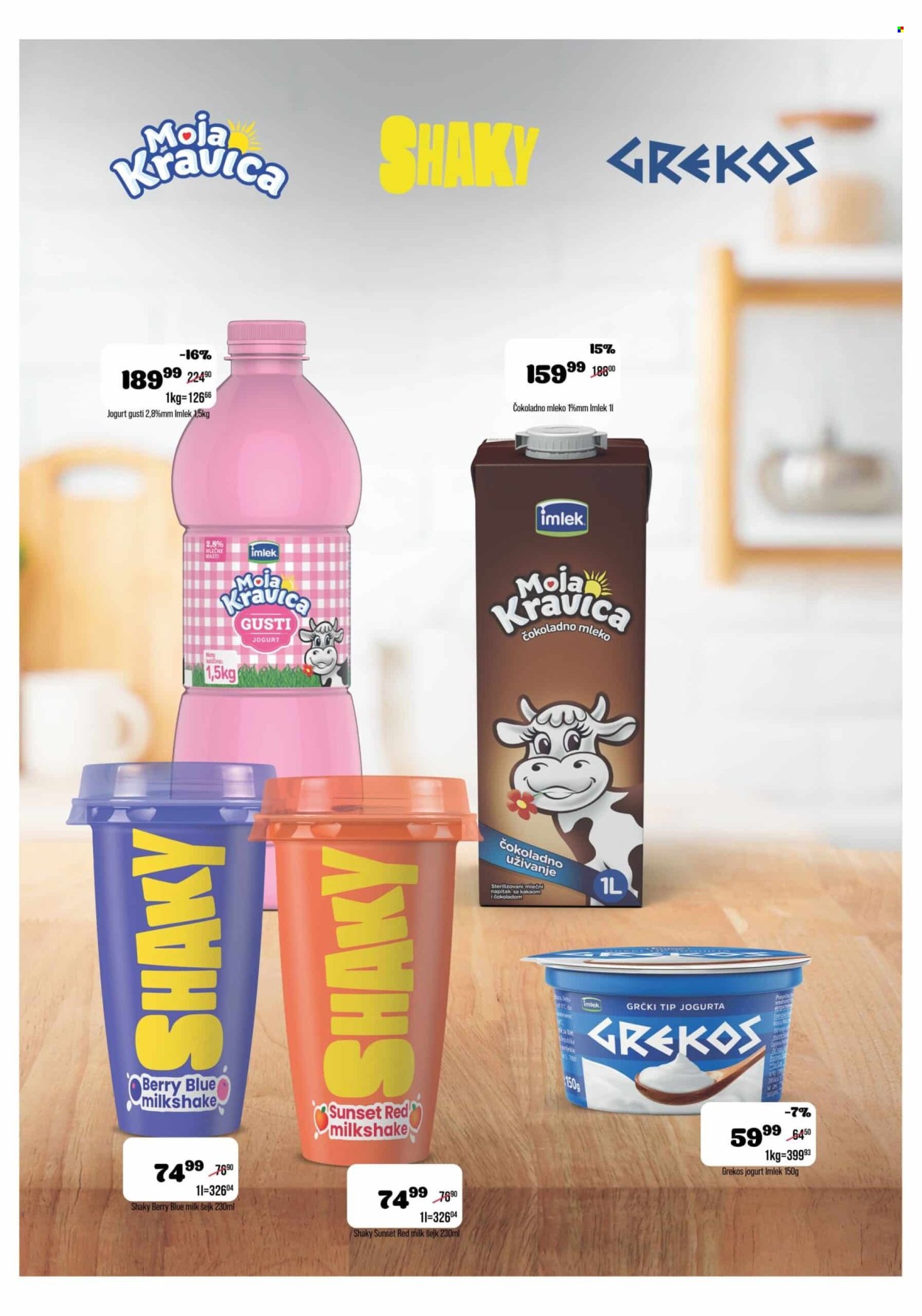 Europrom katalog - 11.02.2026 - 23.02.2026. Stranica 3