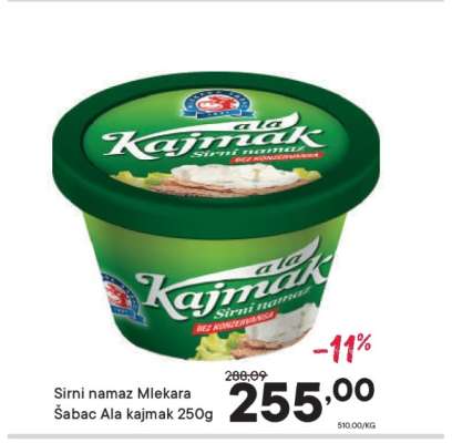 Sirni namaz Mlekara Šabac Ala kajmak 250g