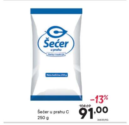 Šećer u prahu C