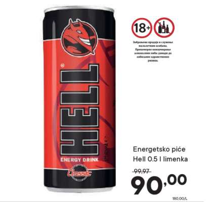 Energetsko piće Hell 0.5 l limenka