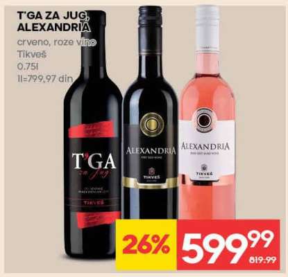 T'GA ZA JUG, ALEXANDRIA