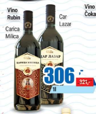 Vino Rubin Carica Milica/Car Lazar