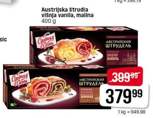 Austrijska štrudla višnja vanila, malina