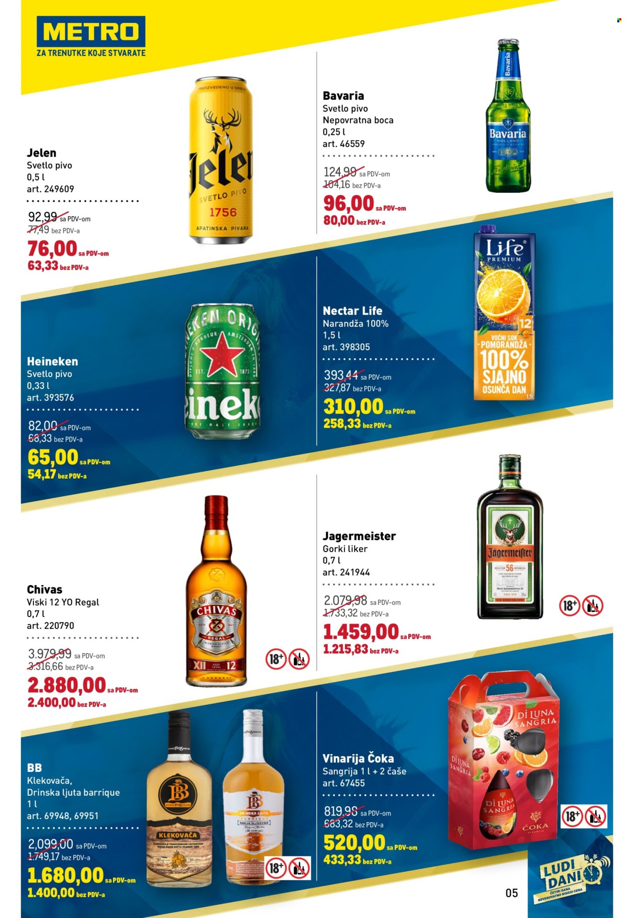 Metro katalog - 19.02.2026 - 22.02.2026. Stranica 5