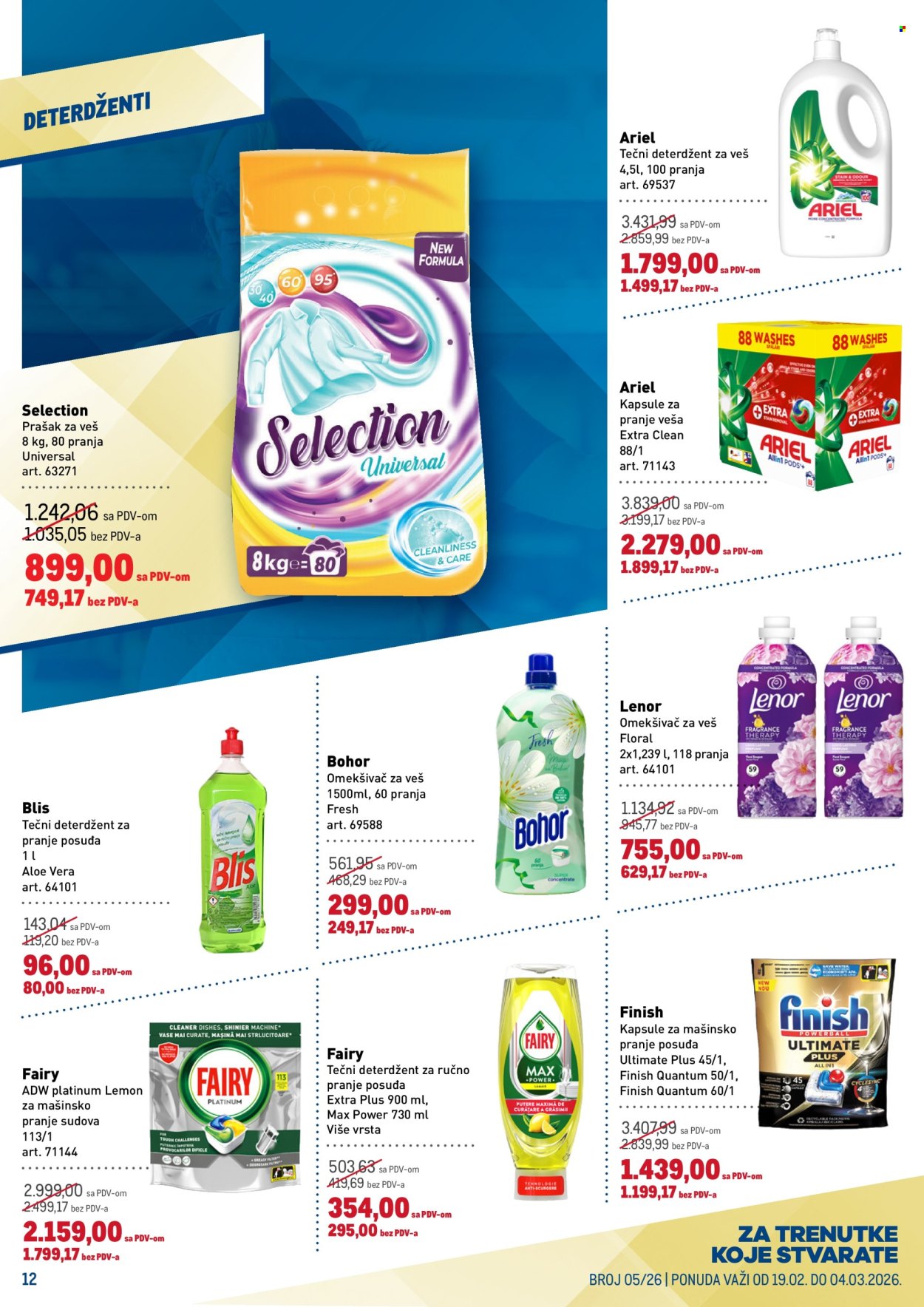 Metro katalog - 19.02.2026 - 04.03.2026. Stranica 12