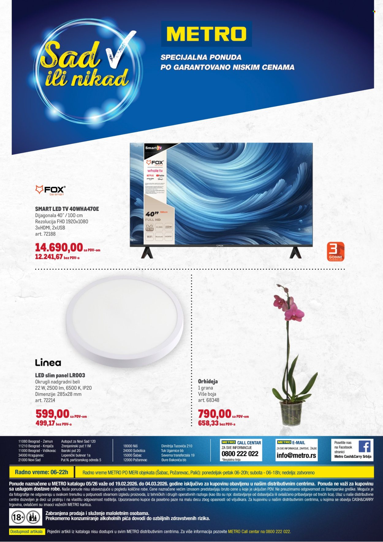 Metro katalog - 19.02.2026 - 04.03.2026. Stranica 18