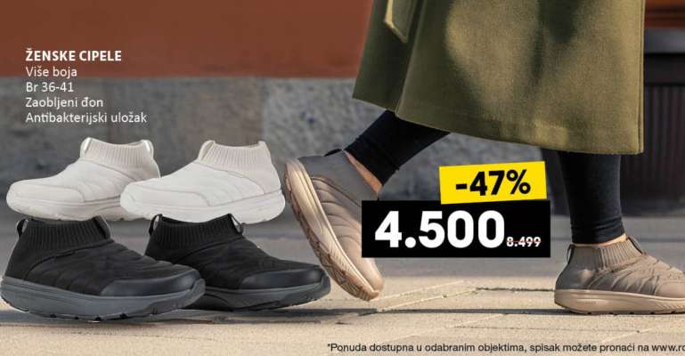 ŽENSKE CIPELE
