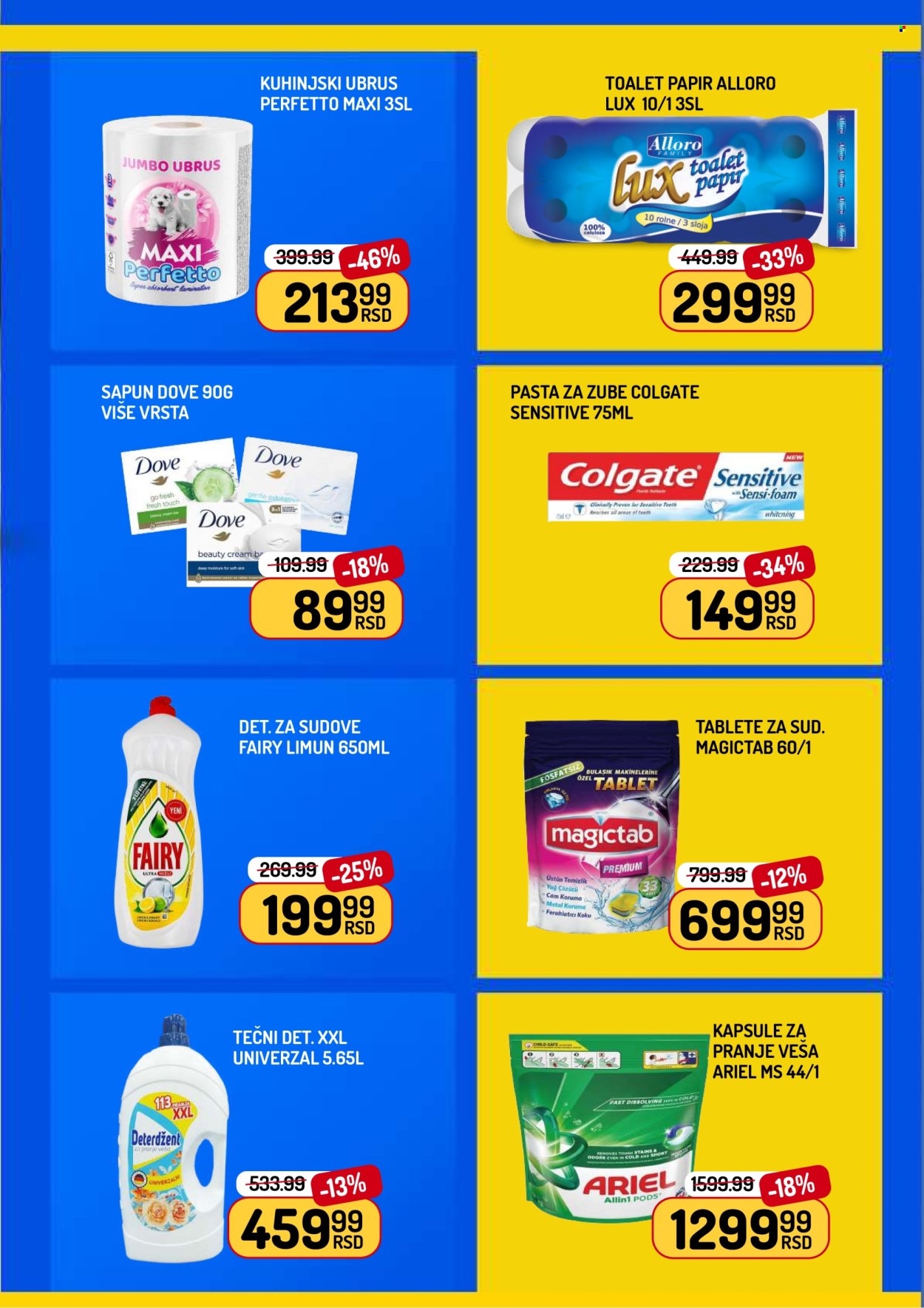 Aman katalog - 13.02.2026 - 19.02.2026. Stranica 15