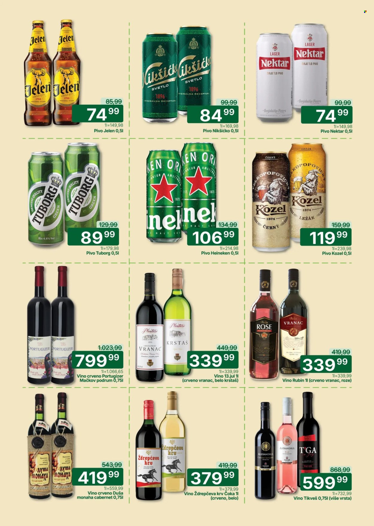 Univerexport katalog - 16.02.2026 - 01.03.2026. Stranica 23