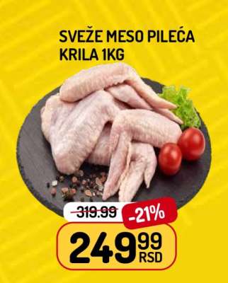 Sveže meso pileća krila 1kg