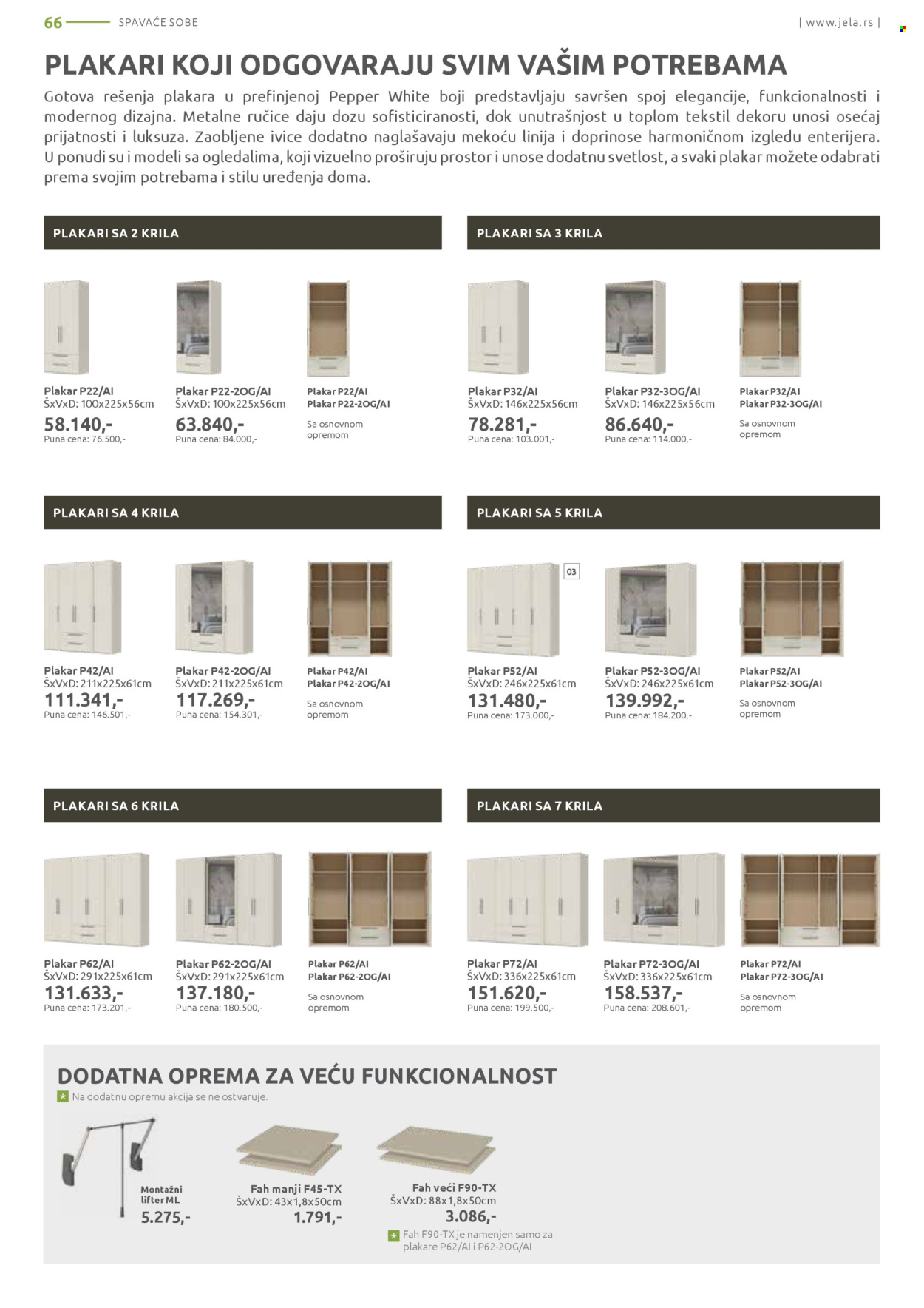 Jela katalog - 09.02.2026 - 07.03.2026. Stranica 66