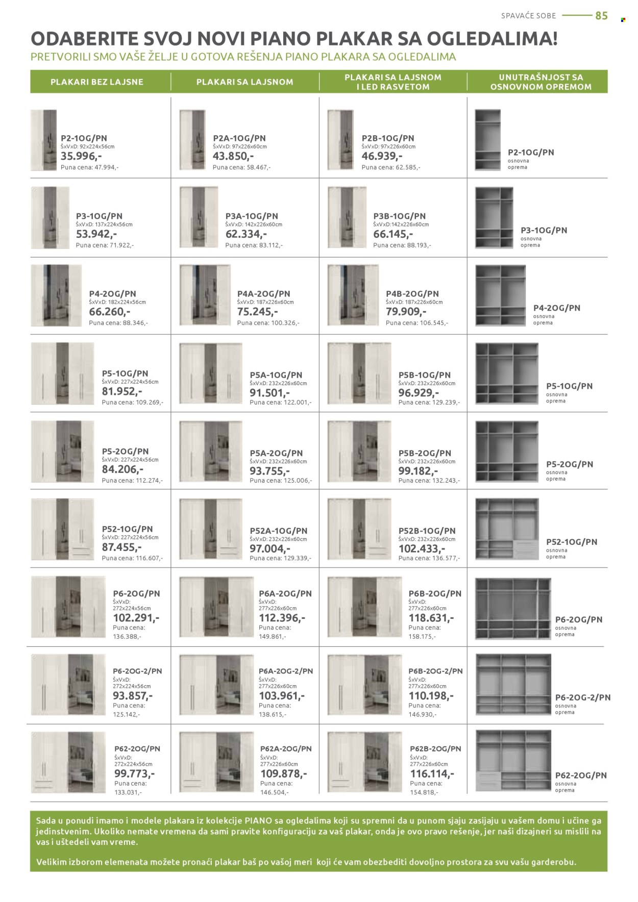 Jela katalog - 09.02.2026 - 07.03.2026. Stranica 85