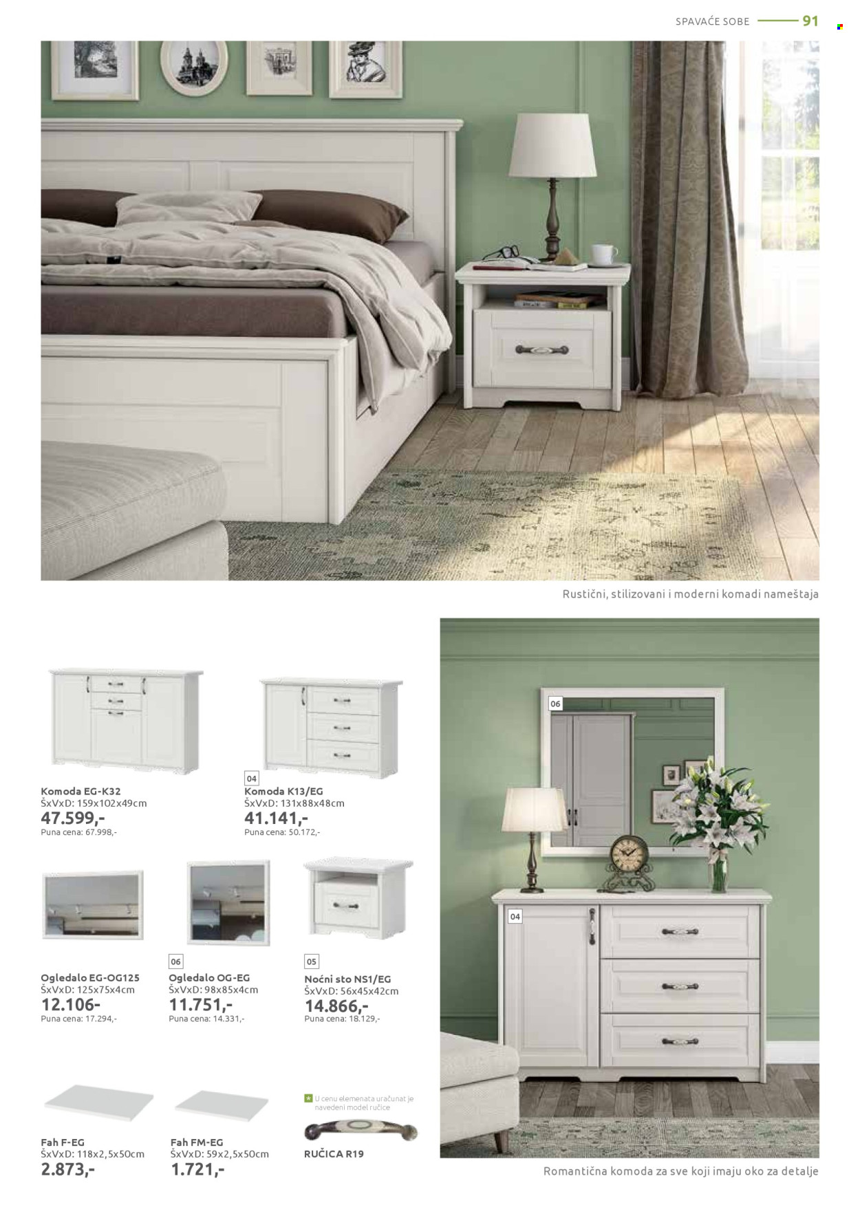 Jela katalog - 09.02.2026 - 07.03.2026. Stranica 91