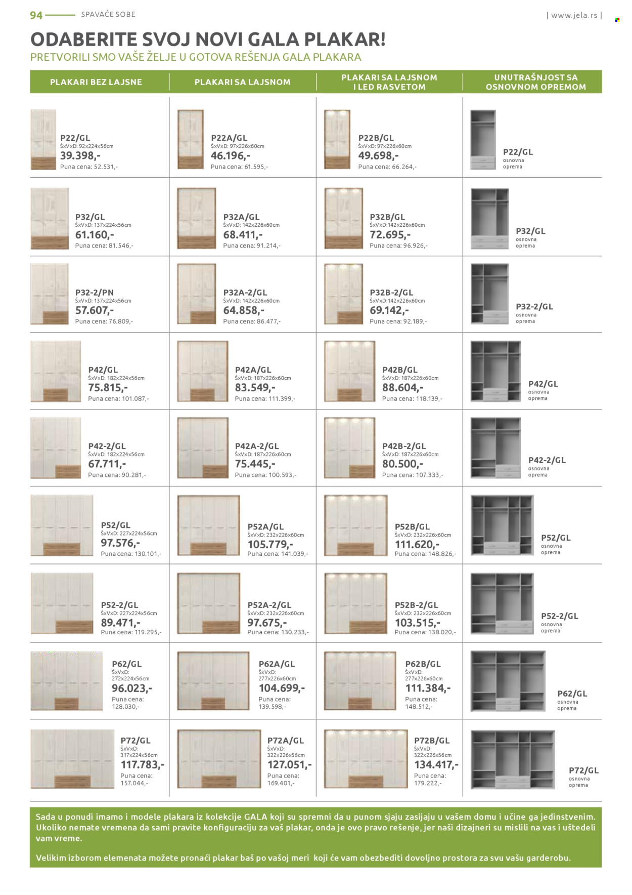 Jela katalog - 09.02.2026 - 07.03.2026. Stranica 94