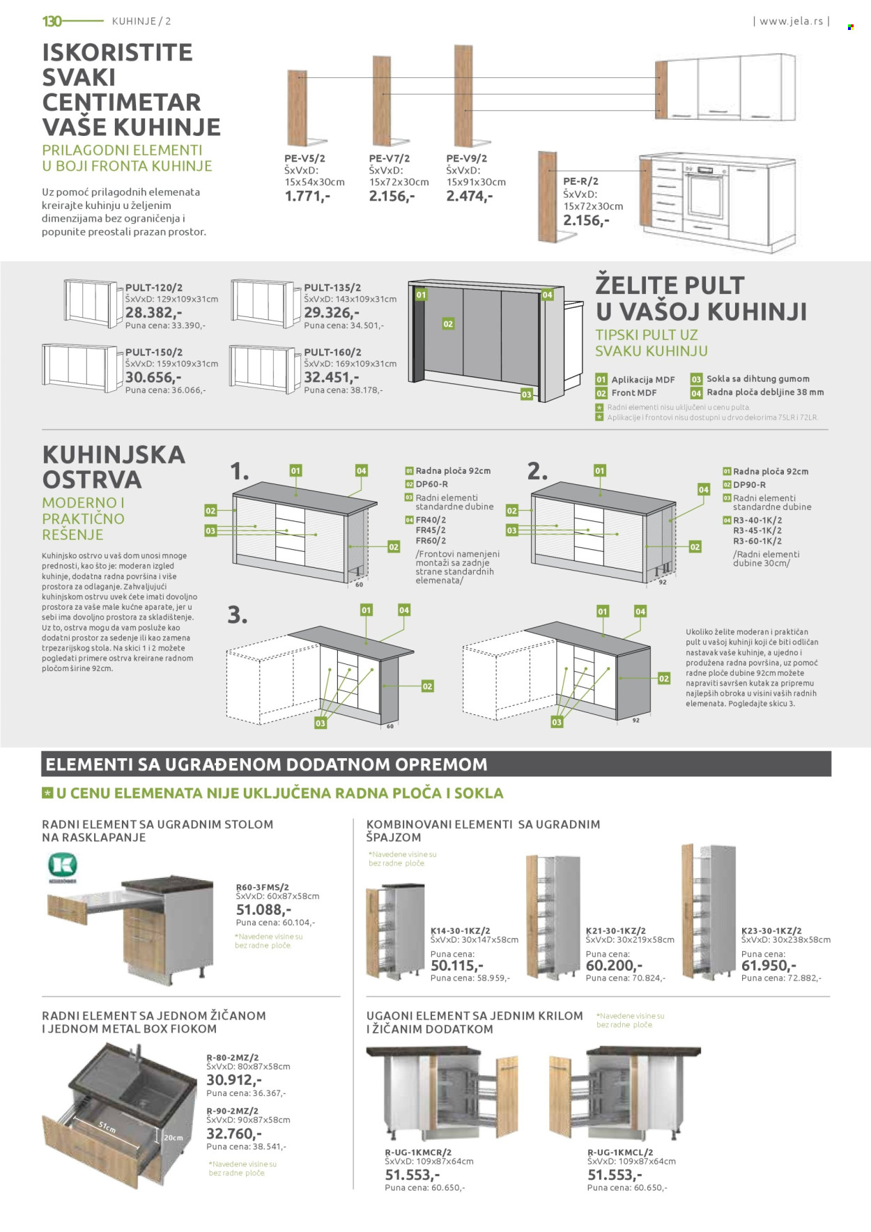 Jela katalog - 09.02.2026 - 07.03.2026. Stranica 130