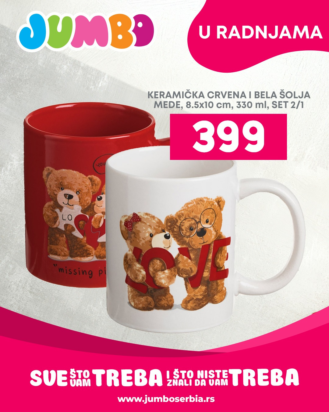 Jumbo katalog. Stranica 1