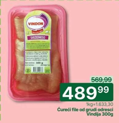 Ćureći file od grudi odresci Vindija 300g