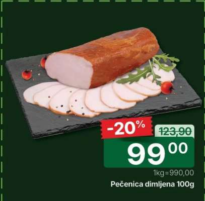 Pečenica dimljena 100g