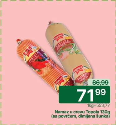 Namaz u crevu Topola 130g