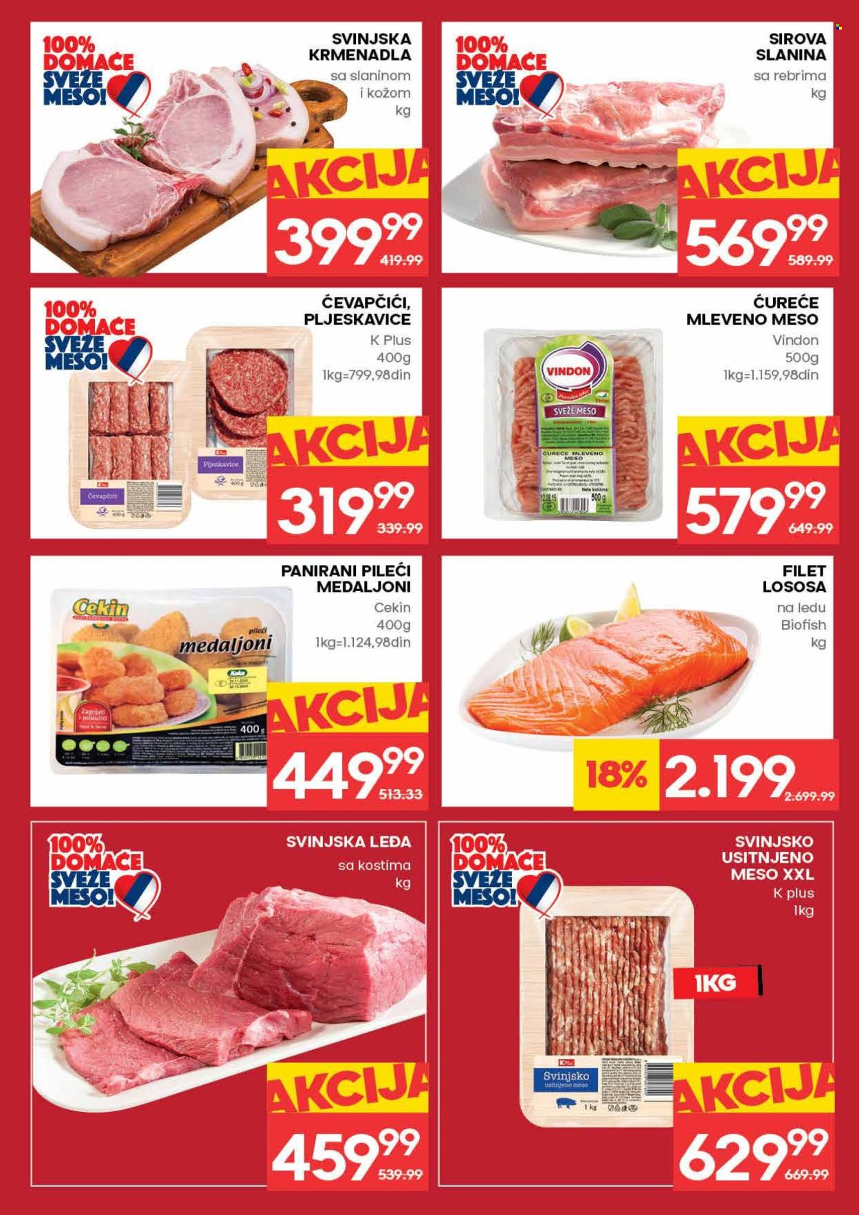 Mercator Centar katalog - 12.02.2026 - 18.02.2026. Stranica 5