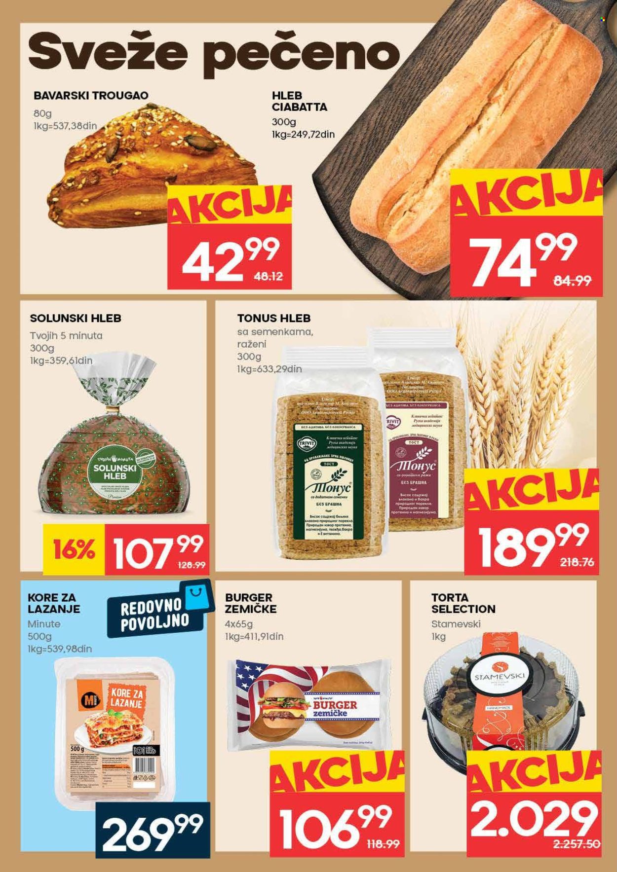 Mercator Centar katalog - 12.02.2026 - 18.02.2026. Stranica 12