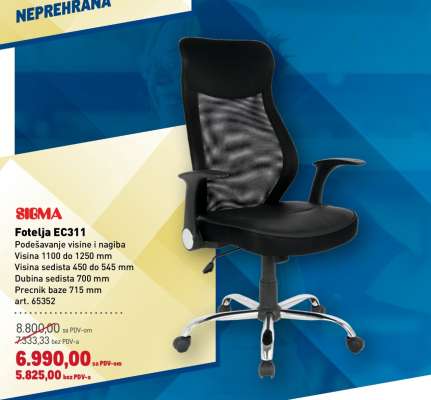 Fotelja EC311