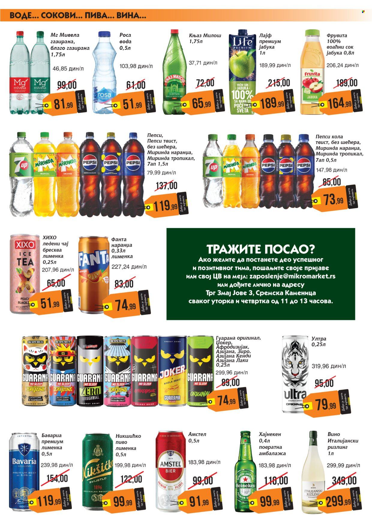 Mikromarket katalog - 16.02.2026 - 28.02.2026. Stranica 3