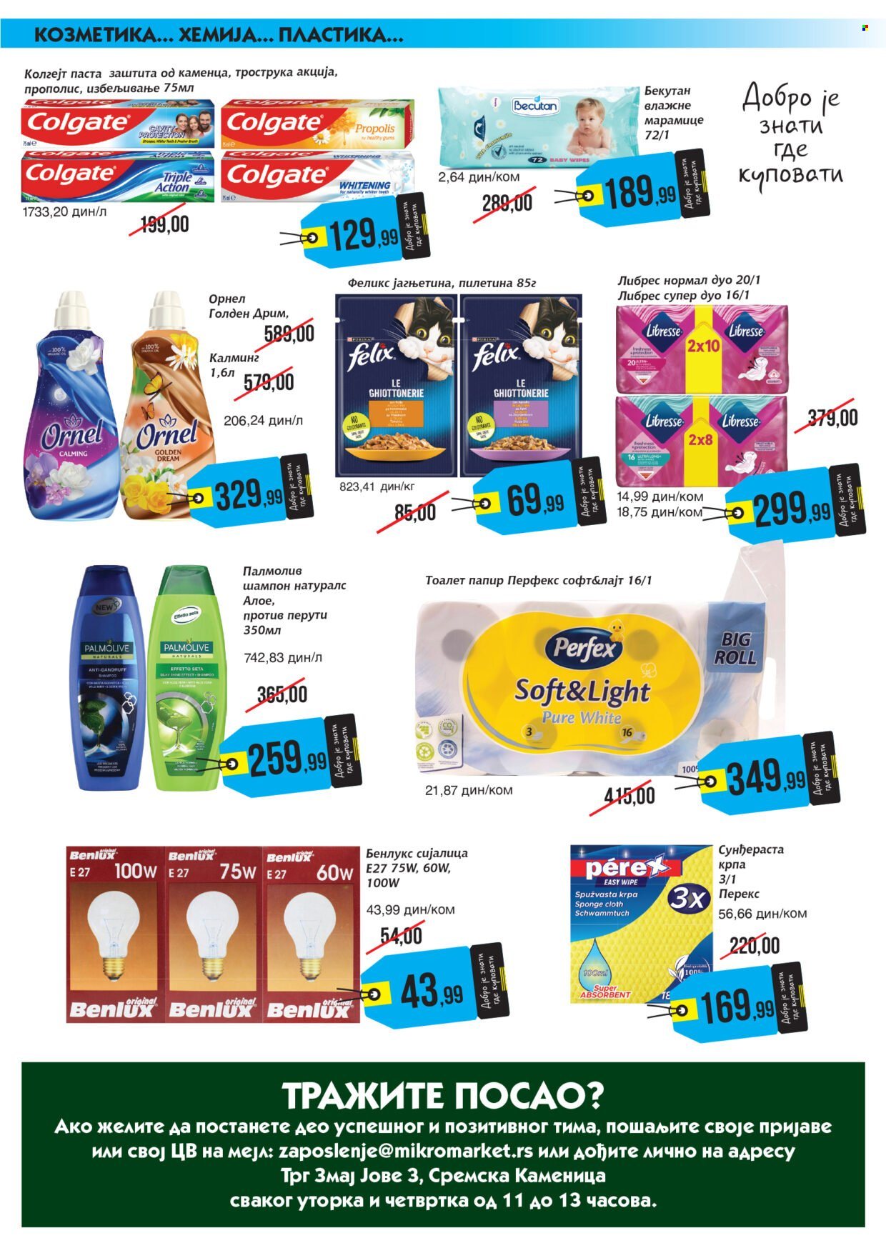 Mikromarket katalog - 16.02.2026 - 28.02.2026. Stranica 7