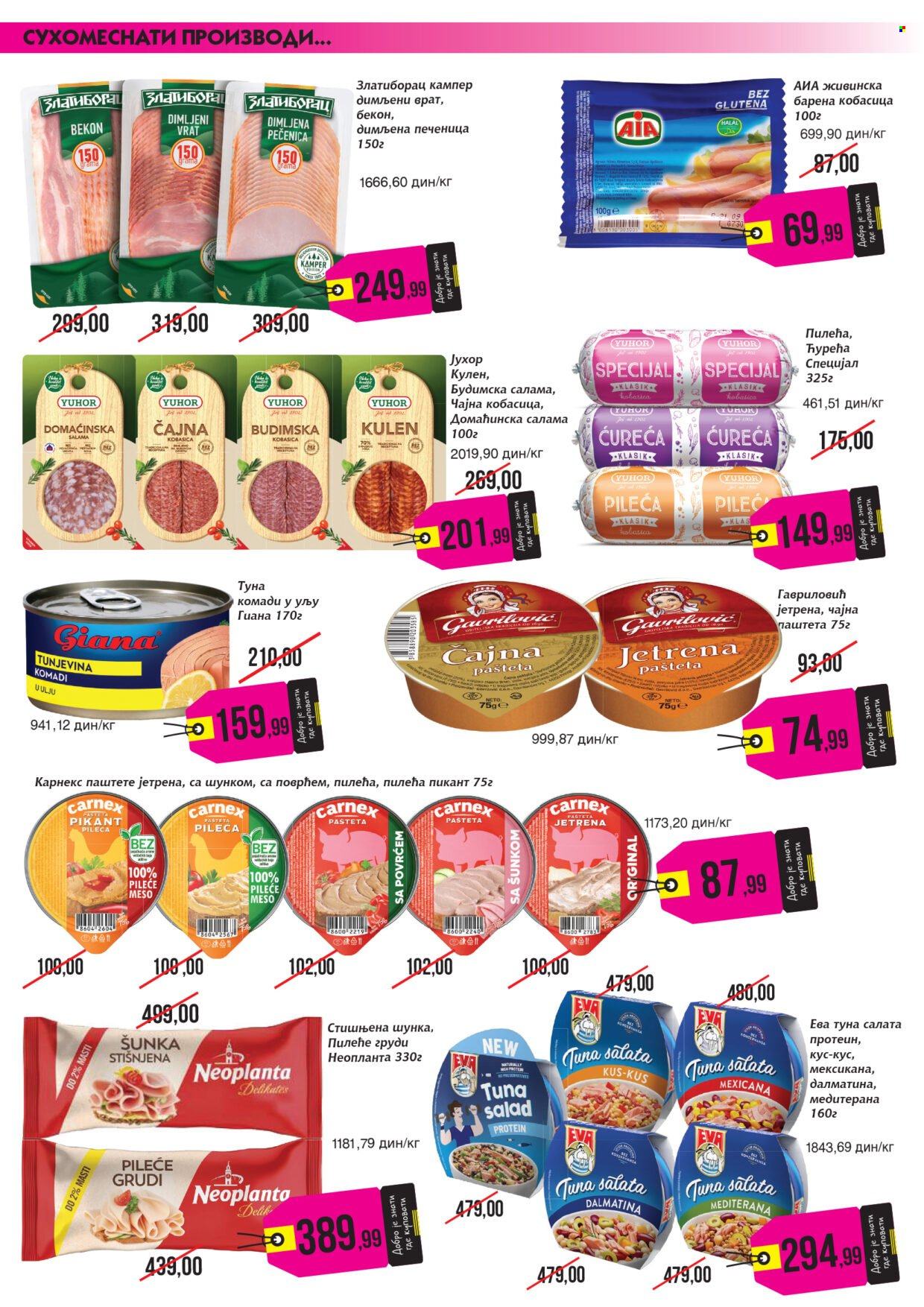 Mikromarket katalog - 16.02.2026 - 28.02.2026. Stranica 8