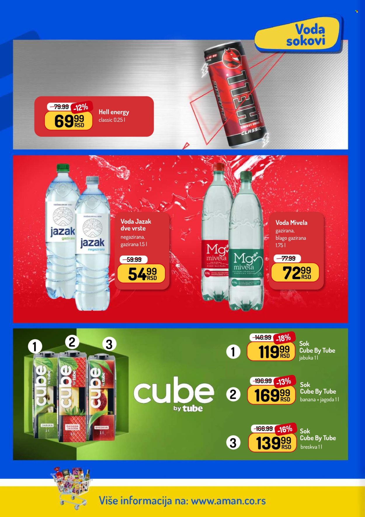 Aman katalog - 16.02.2026 - 01.03.2026. Stranica 32