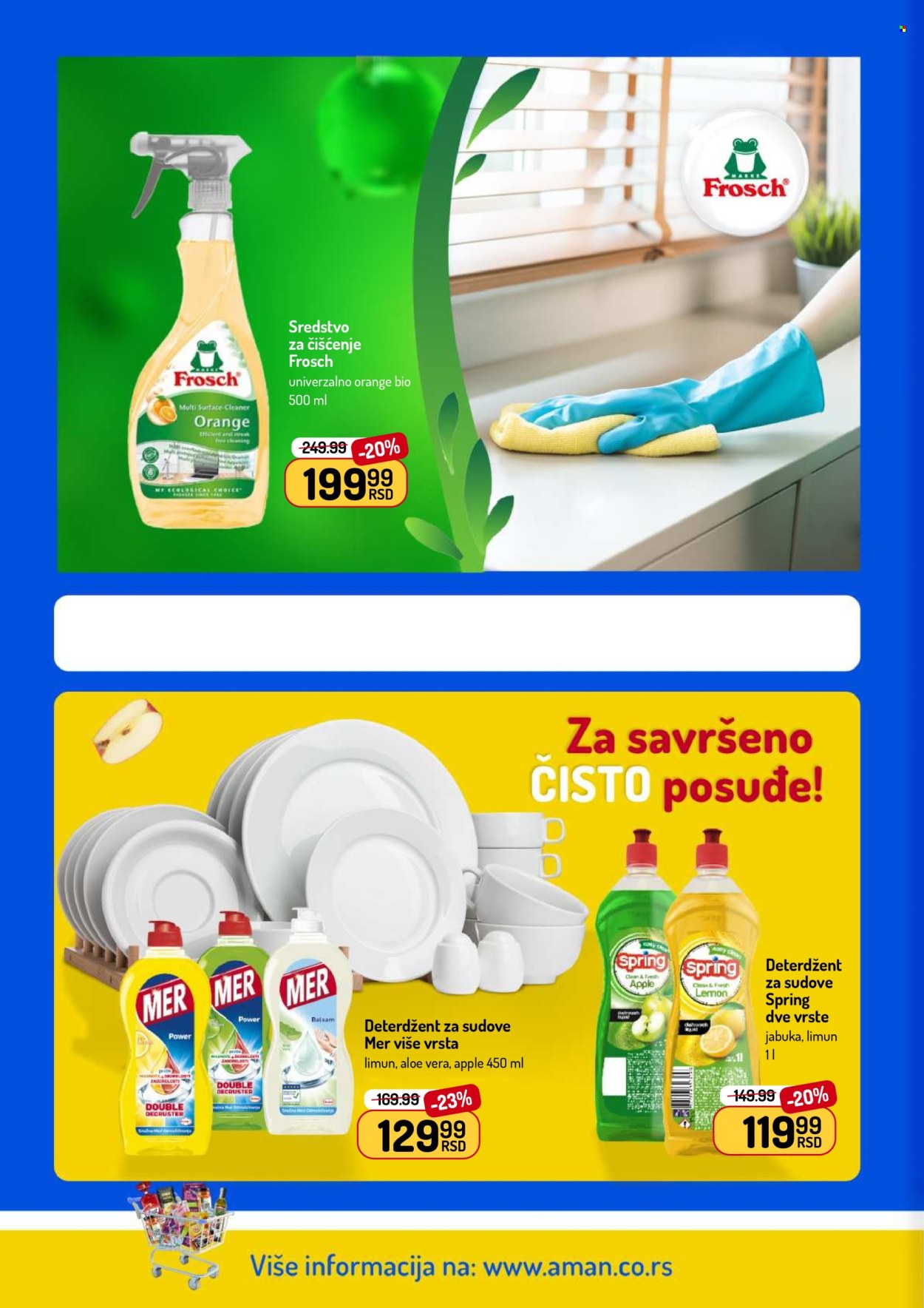 Aman katalog - 16.02.2026 - 01.03.2026. Stranica 48