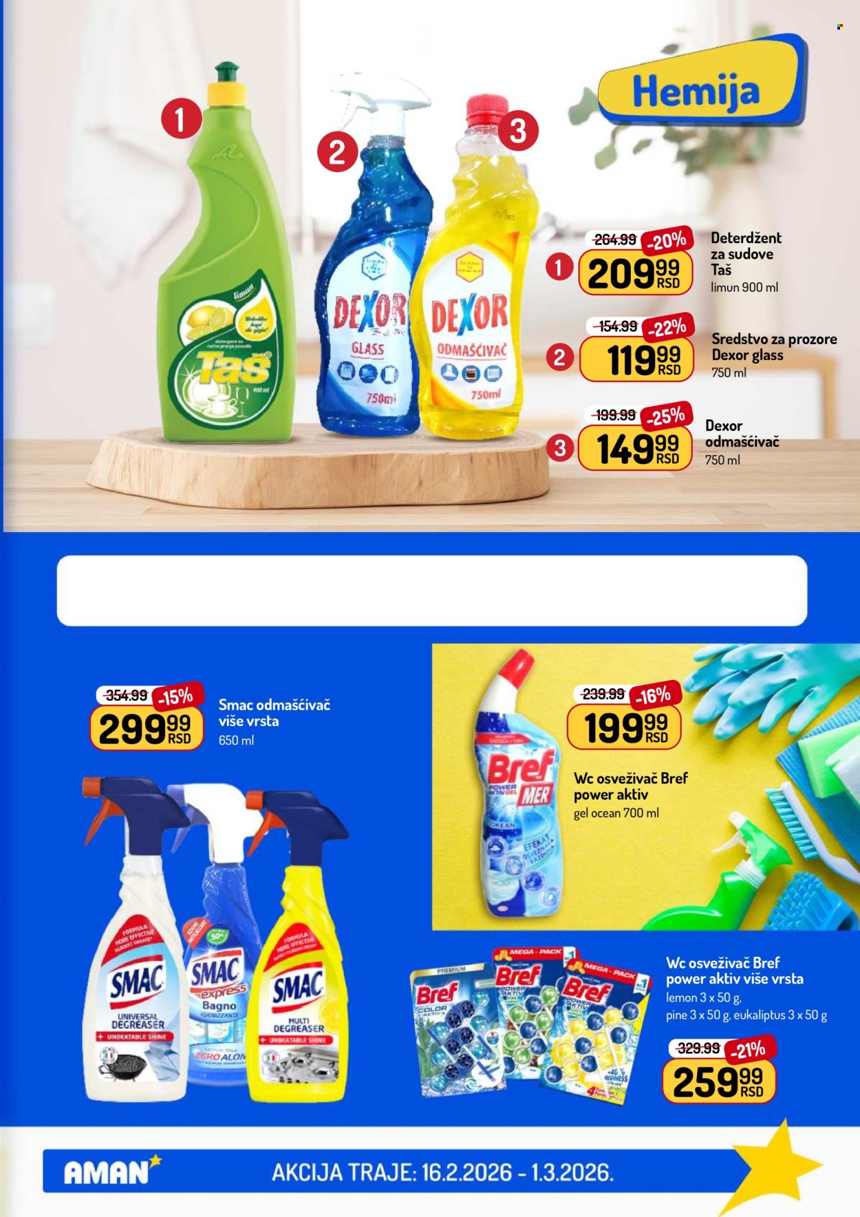 Aman katalog - 16.02.2026 - 01.03.2026. Stranica 49