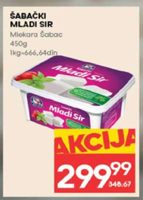 ŠABAČKI MLADI SIR