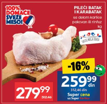 Pileći batak I karabatak