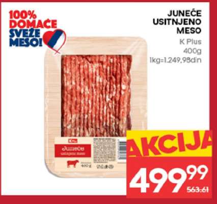 JUNEĆE USITNJENO MESO