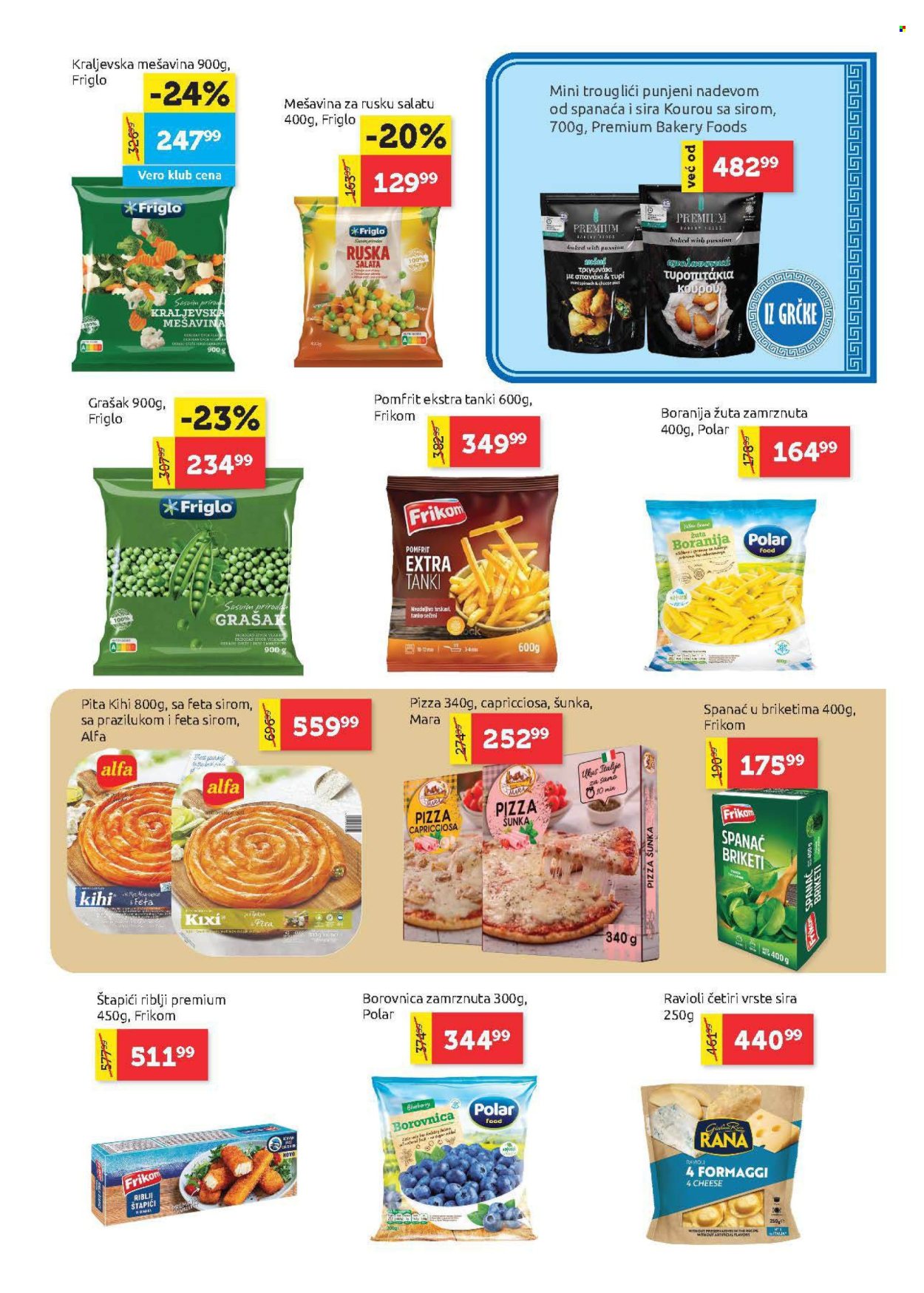 SuperVERO katalog - 19.02.2026 - 04.03.2026. Stranica 11