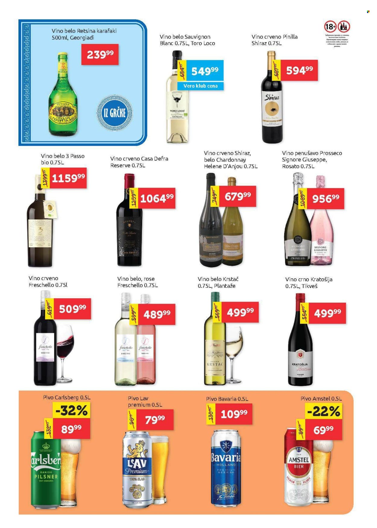 SuperVERO katalog - 19.02.2026 - 04.03.2026. Stranica 18