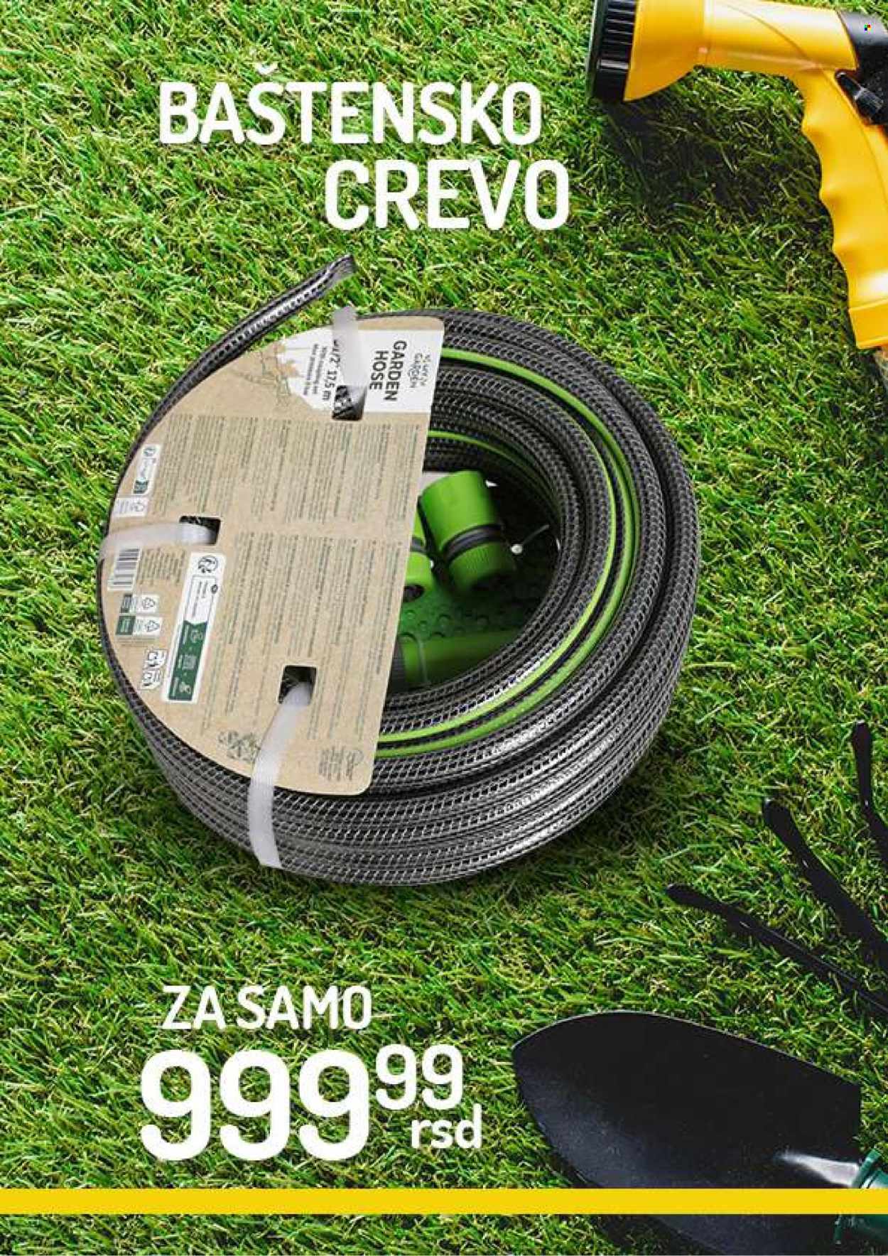 Aman katalog - 20.02.2026 - 26.02.2026. Stranica 14