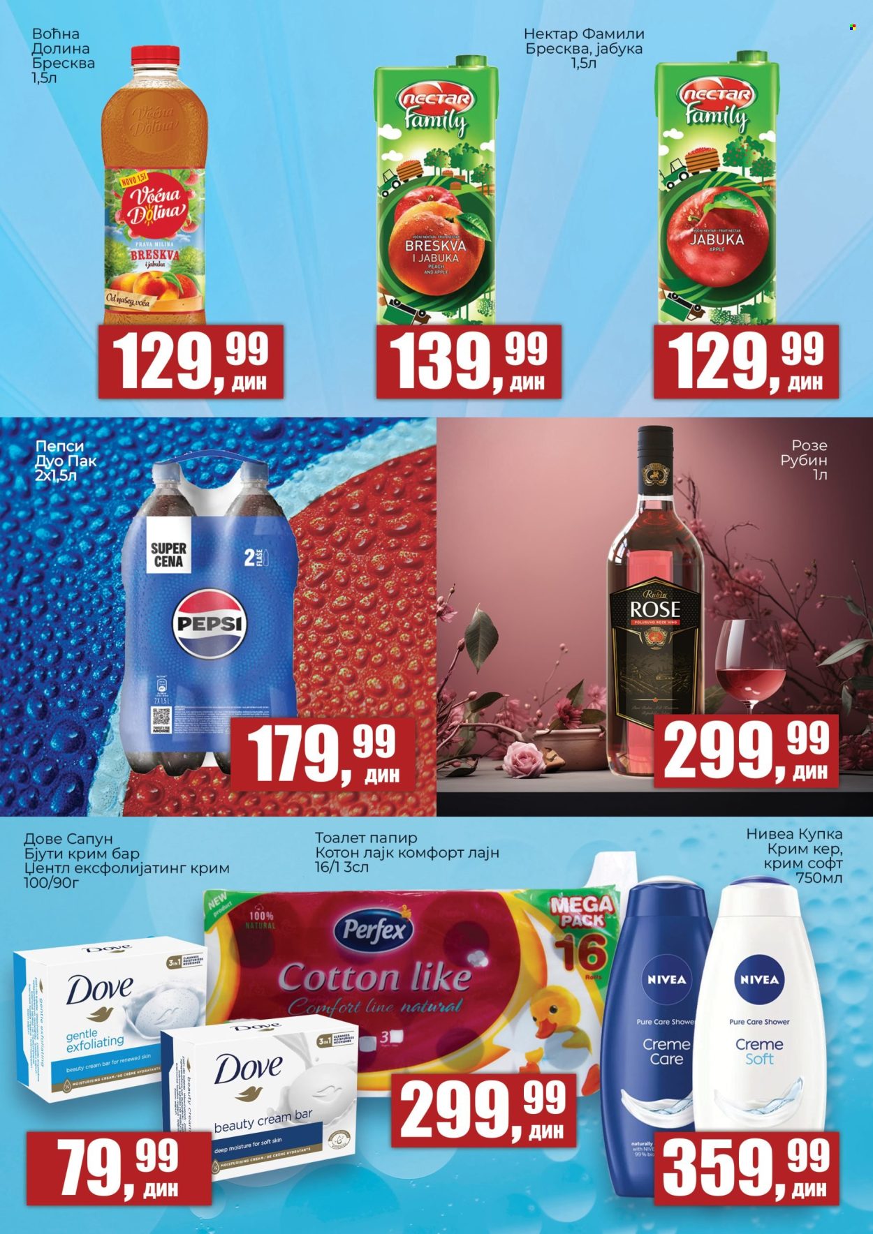 Prodavnica Sunce katalog - 20.02.2026 - 26.02.2026. Stranica 2