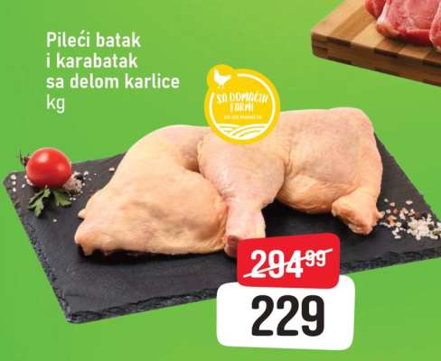 Pileći batak I karabatak sa delom karlice