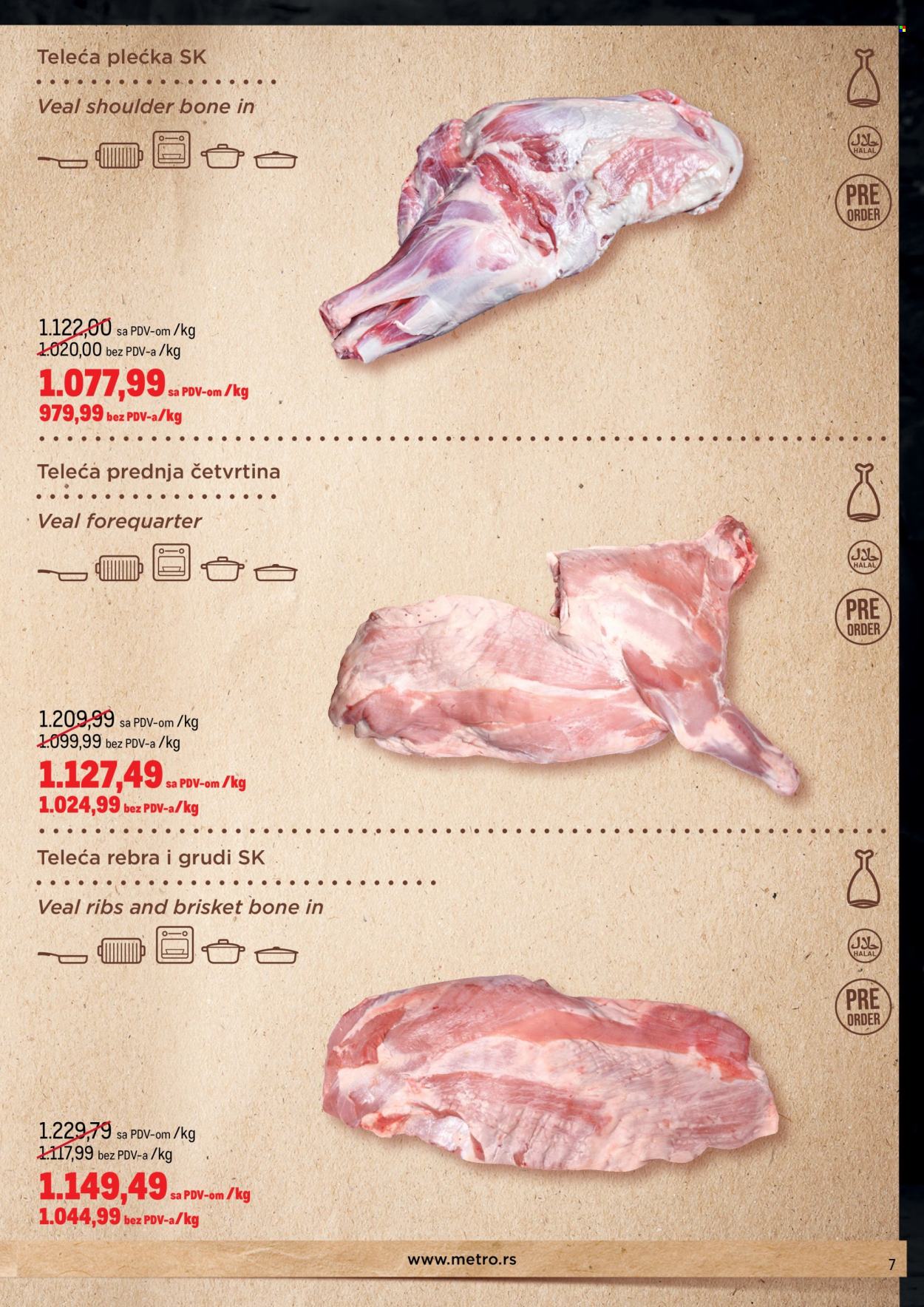 Metro katalog - 01.03.2026 - 31.03.2026. Stranica 7