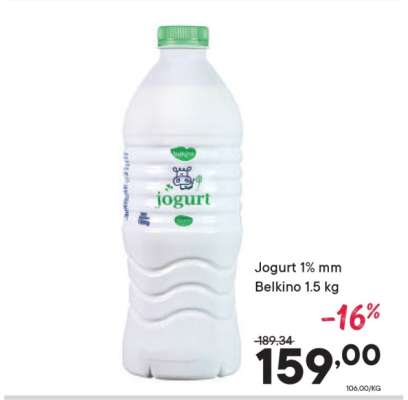 Jogurt 1% mm